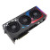 ASUS GeForce RTX 4070 SUPER ROG STRIX OC  12GB Ada Lovelace Graphics Card