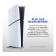 Sony PlayStation 5 Digital Edition 825GB SSD 8K UHD 120fps Gaming Console