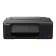 Canon PIXMA G1530 Inkjet A4 Colour USB Printer - Black