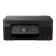 Canon PIXMA G3570 Inkjet 3-in-1 Multifunction A4 Colour Wireless Printer