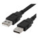 Yealink USB2-7M 7 Meters USB 2.0 Cable - Black