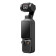 DJI Osmo Pocket 4 Gimbal - Creator Combo