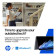 HP 15s-fq5020na Intel® Core i3-1215U 4GB RAM 128GB SSD 15.6" Windows 11 Home S Laptop
