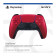 Sony DualSense Volcanic Red Wireless PS5 Gaming Controller