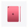 Apple iPad 11" A16 128 GB OS 18 Liquid Retina Wi-Fi + Cellular Tablet - Pink