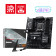 MSI B850 GAMING PRO WIFI6E AMD B850 ATX Socket AM5 Motherboard