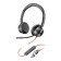 Poly Blackwire 8225 Stereo Microsoft Teams Certified USB-C USB-A Wired Headset