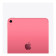 Apple iPad 11" A16 128 GB OS 18 Liquid Retina Wi-Fi + Cellular Tablet - Pink