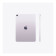 Apple iPad Air 7th Gen 11" 256 GB M3 Chip OS 18 Liquid Retina Wi-Fi Tablet - Purple