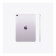 Apple iPad Air 7th Gen 11" 128 GB M3 Chip OS 18 Liquid Retina Wi-Fi + Cellular Tablet - Purple