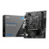 MSI PRO H610M-E Intel H610 DDR5 LGA 1700 microATX Motherboard