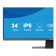 iiyama ProLite X2493HSU-B1 23.8" Full HD IPS 120Hz 1ms Monitor with Speakers - Matte Black
