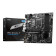 MSI PRO B760M-P Micro-ATX Intel Socket 1700 Motherboard