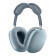 Refurbished - Apple AirPods Max Wireless Bluetooth Noise-Cancelling Headphones - Blue