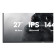 iiyama G-Master GB2741QSU-B1 27" IPS Quad HD 144Hz 1ms G-Sync Height Adjustable Gaming Monitor
