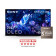 Sony Bravia XR 42" A90KU 4K UHD OLED Smart TV