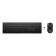 HP 495 Dual-Mode Full-size Wireless Keyboard and Mouse Set - Black
