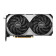 MSI GeForce RTX 4070 VENTUS 2X E1 OC 12GB Ada Lovelace Graphics Card