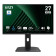 MSI PRO MP275QPG 27" IPS QHD 100Hz Height Adjustable Monitor with Speakers