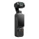 DJI Osmo Pocket 4 Gimbal - Standard