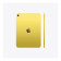 Apple iPad 11" A16 512 GB OS 18 Liquid Retina Wi-Fi + Cellular Tablet - Yellow
