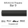 Sony BRAVIA Theatre Bar 9 HTA8000 7.0.2ch 13 Speakers AlO Soundbar