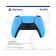 Sony DualSense Starlight Blue Wireless PS5 Gaming Controller
