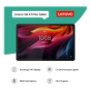 Lenovo Tab K11 Plus Qualcomm Snapdragon SDM680 8GB RAM 256GB UFS 11.4" 2K Tablet